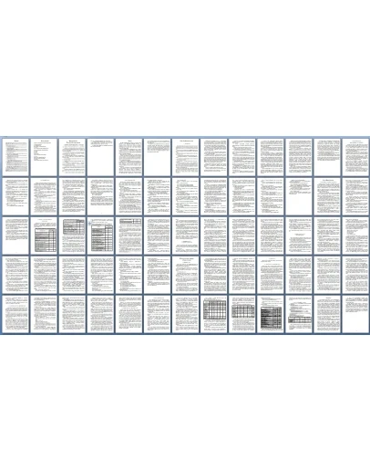 Тульский экономический колледж - Дипломная работа