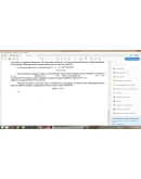 Жалоба на постановление по делу об адм. правонарушении