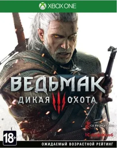 Ведьмак 3: Дикая Охота / XBOX ONE / АККАУНТ