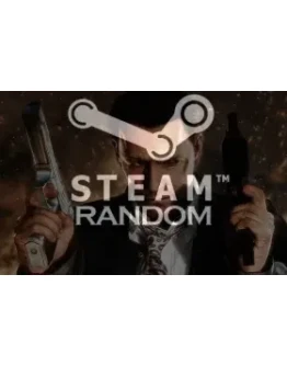 Mega random steam key + Подарки