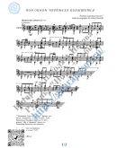 Под окном черёмуха колышется (Ноты и табы для гитары)