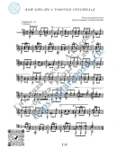 Вот кто-то с горочки спустился (Ноты и табы для гитары)