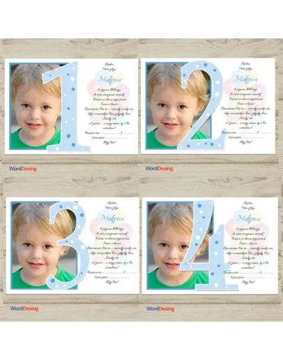 Приглашение Детский праздник 00011