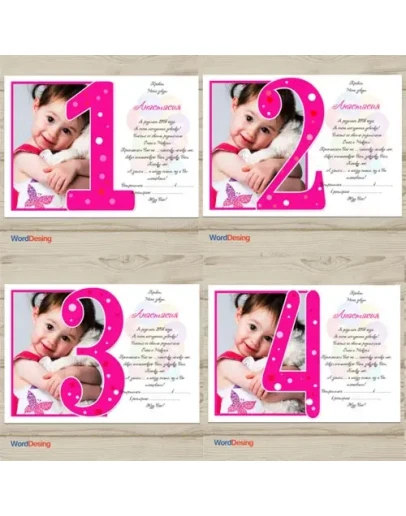 Приглашение Детский праздник 00012 Приглашение Детский праздник 00012