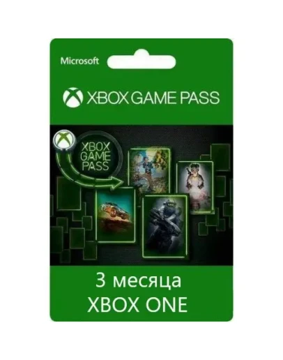 XBOX GAME PASS на 3 месяца для консоли - Россия