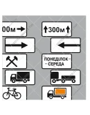 Дорожные знаки Украины Таблички, вектор Дорожные знаки Украины Таблички, вектор