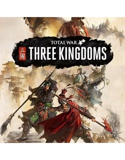 Total War: THREE KINGDOMS + 8 DLC Автоактивация