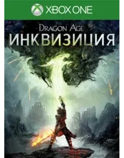 Dragon Age: Инквизиция / XBOX ONE / АККАУНТ
