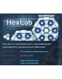 HexLab STEAM KEY REGION FREE GLOBAL HexLab STEAM KEY REGION FREE GLOBAL