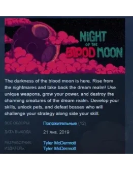 Night of the Blood Moon STEAM KEY REGION FREE GLOBAL