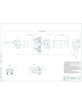 Чертеж карданная передача ЗИЛ-5301