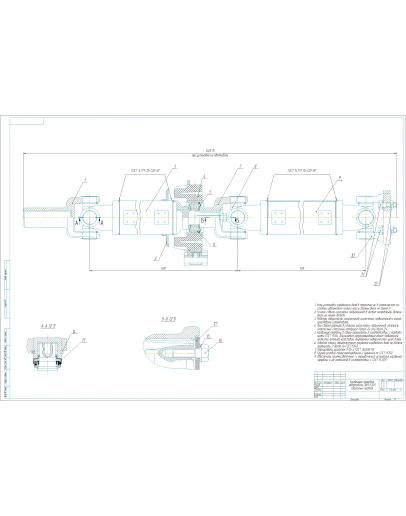 Чертеж карданная передача ЗИЛ-5301