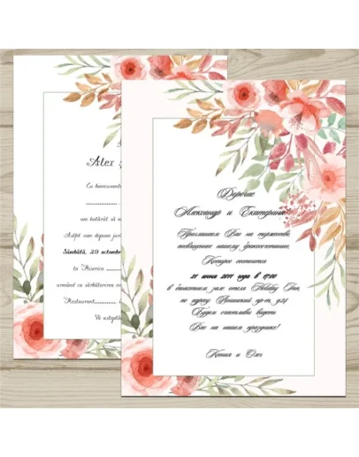 Шаблон приглашения на свадьбу 