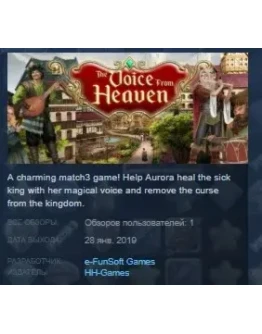 The Voice from Heaven STEAM KEY GLOBAL+РОССИЯ