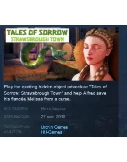 Tales of Sorrow: Strawsbrough Town STEAM KEY GLOBAL