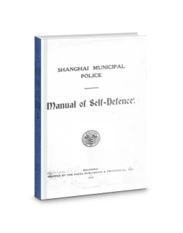 Книга: Самооборона в полиции Шанхая (1915)
