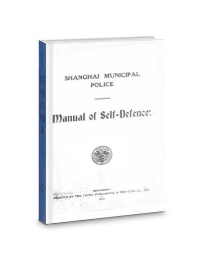 Книга: Самооборона в полиции Шанхая (1915)