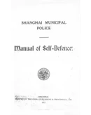 Книга: Самооборона в полиции Шанхая (1915)