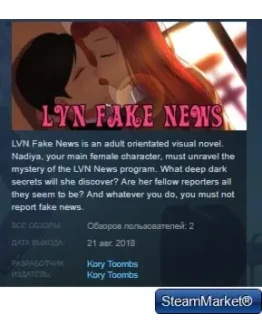 LVN Fake News STEAM KEY REGION FREE GLOBAL