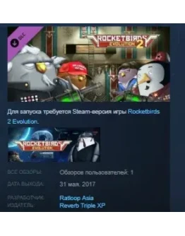 Rocketbirds 2: Mind Control Politician's Bundle DLC