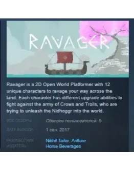 Ravager STEAM KEY REGION FREE GLOBAL