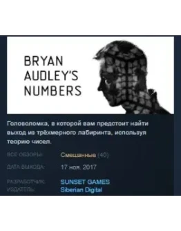 Bryan Audley's Numbers STEAM KEY REGION FREE GLOBAL Bryan Audley's Numbers STEAM KEY REGION FREE GLOBAL