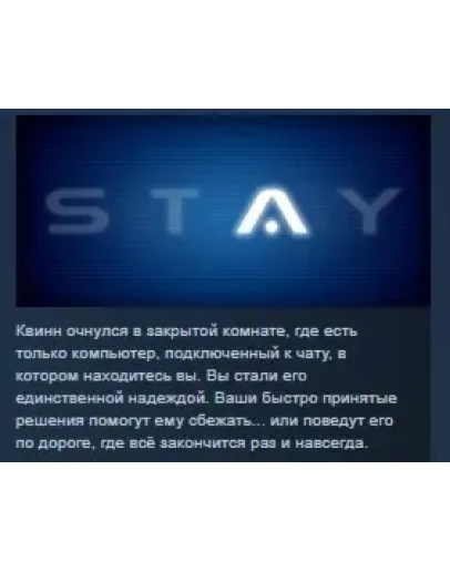 STAY STEAM KEY REGION FREE GLOBAL