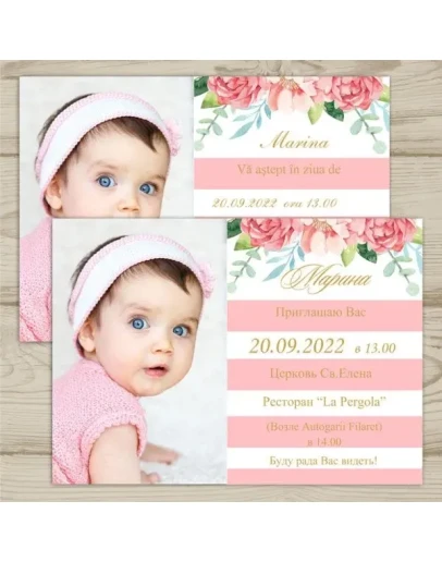 Приглашение на крестины 0002
