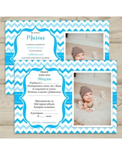 Приглашение на крестины 0004