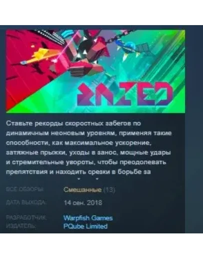 RAZED STEAM KEY REGION FREE GLOBAL