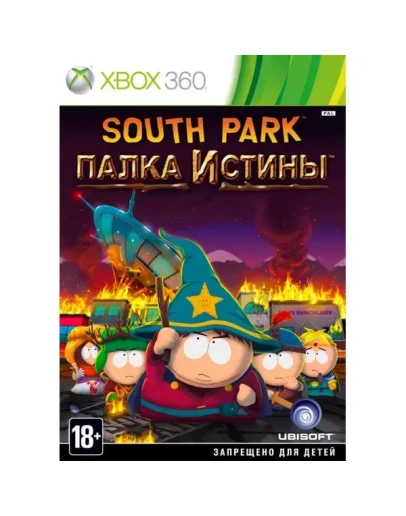 Xbox 360 South Park: The Stick of Truth ПЕРЕНОС