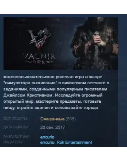 Valnir Rok Survival RPG STEAM KEY REGION FREE GLOBAL