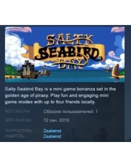 Salty Seabird Bay STEAM KEY REGION FREE GLOBAL