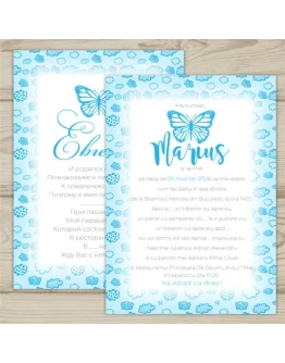 Приглашение на крестины 0010