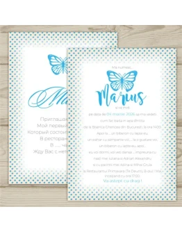 Приглашение на крестины 0012