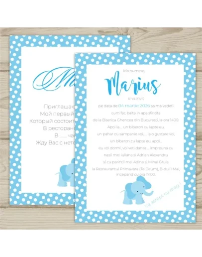 Приглашение на крестины 0013