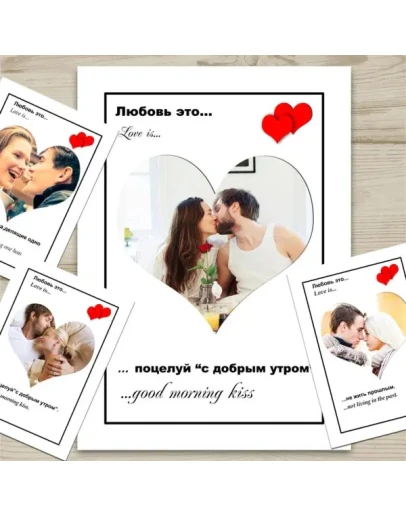 Фотопостер Love is... 0002 Фотопостер Love is... 0002