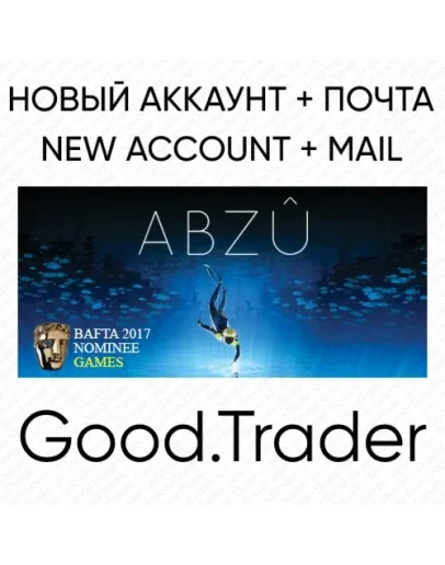 ABZU - новый аккаунт + почта (Steam)