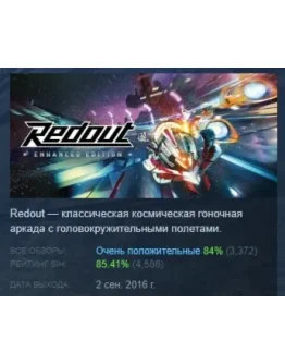 Redout: Enhanced Edition STEAM KEY REGION GLOBAL+РОССИЯ