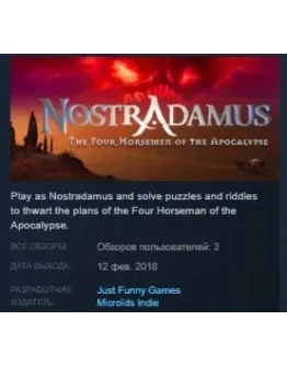 Nostradamus - The Four Horsemen of the Apocalypse STEAM