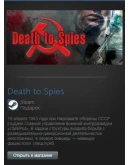 Death to Spies (Steam Gift Region Free / ROW) Death to Spies (Steam Gift Region Free / ROW)