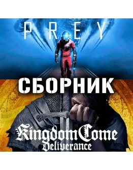 Kingdom Come: Deliverance + Prey Xbox One + Series Kingdom Come: Deliverance + Prey Xbox One + Series