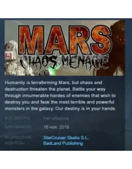 Mars: Chaos Menace STEAM KEY REGION FREE GLOBAL
