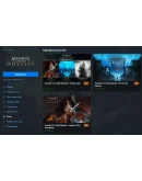 Assassins Creed Odyssey Ultimate Ed Автоактивация