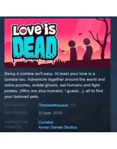 Love is Dead STEAM KEY REGION FREE GLOBAL