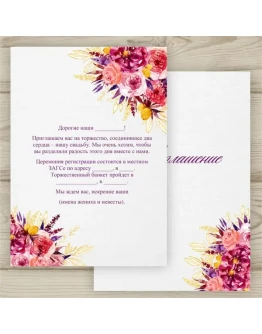 Открытка двухсторонняя 70