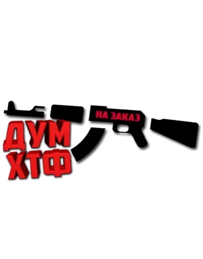 Макрос на заказ. Bloody, X7, Logitech, Razer.