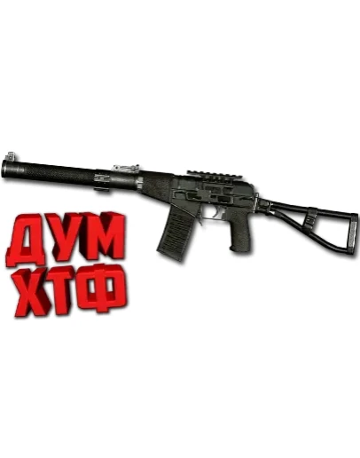 Макрос Warface на АС ВАЛ. Bloody X7 Logitech Razer