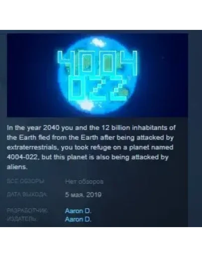 4004-022 STEAM KEY REGION FREE GLOBAL