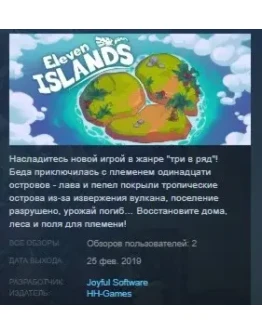 Eleven Islands STEAM KEY REGION FREE GLOBAL+РОССИЯ